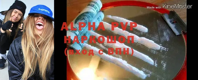 ссылка на мегу   Бородино  Alfa_PVP VHQ 