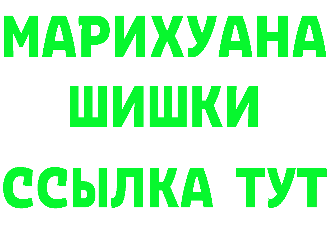 Меф VHQ ТОР площадка hydra Бородино