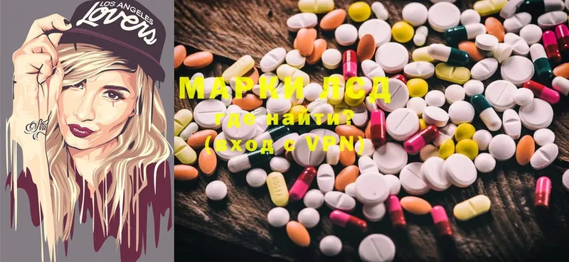 наркота  Бородино  omg зеркало  Лсд 25 экстази ecstasy 